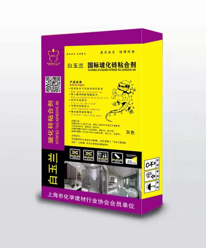 白玉蘭國(guó)標(biāo)?；u粘合劑